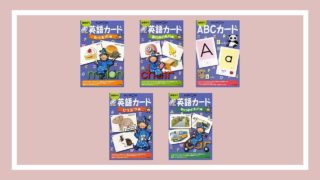 おままごと お店屋さんごっこの英語フレーズ 無料印刷可 もちたろうのおうち
